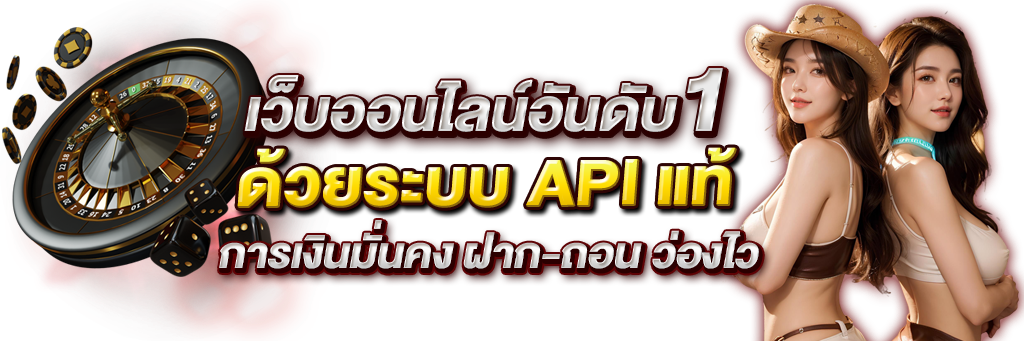 GAME168CLUB - เว็บพนันที่ครบครัน มั่นคงปลอดภัย บริการ 24 ชั่วโมง